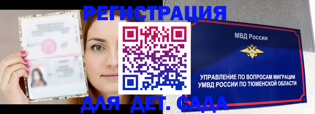 форма 3 в Углегорске