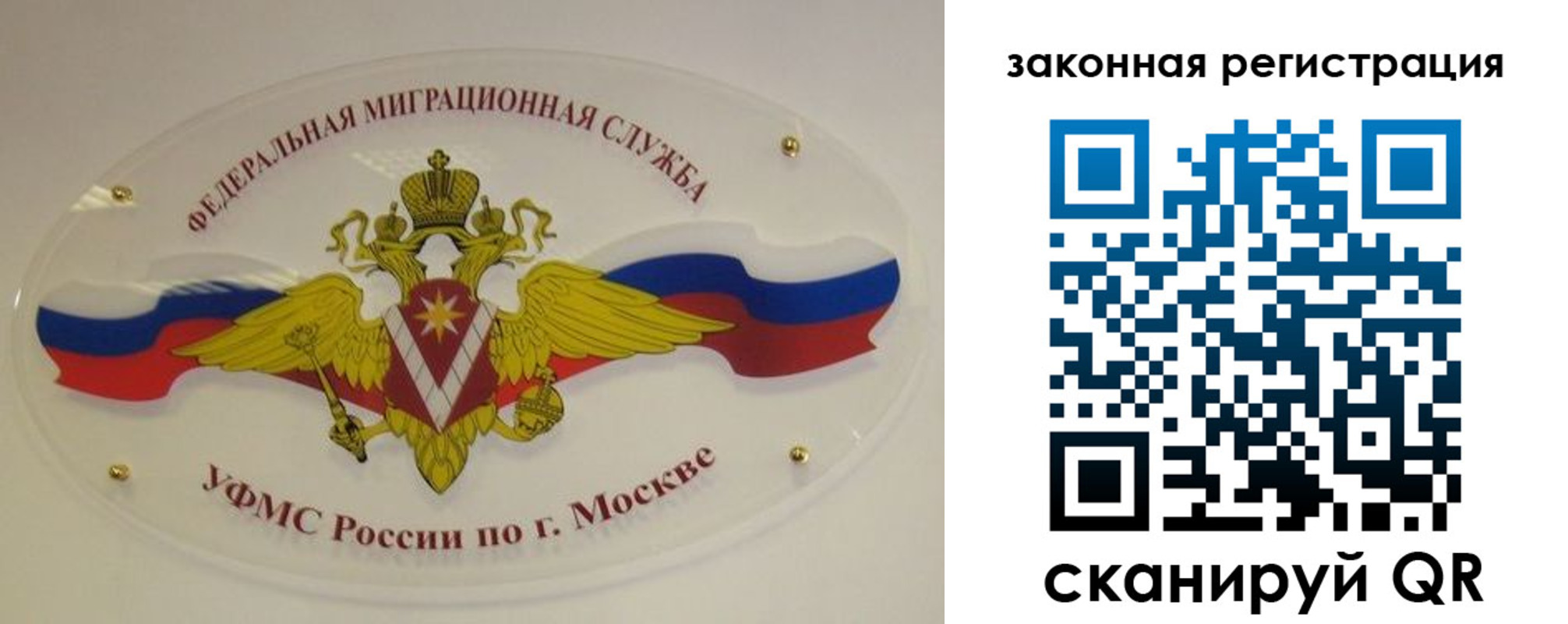 где прописаться в Углегорске